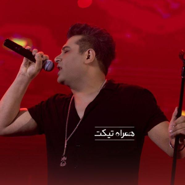 کنسرت های حمید عسگری